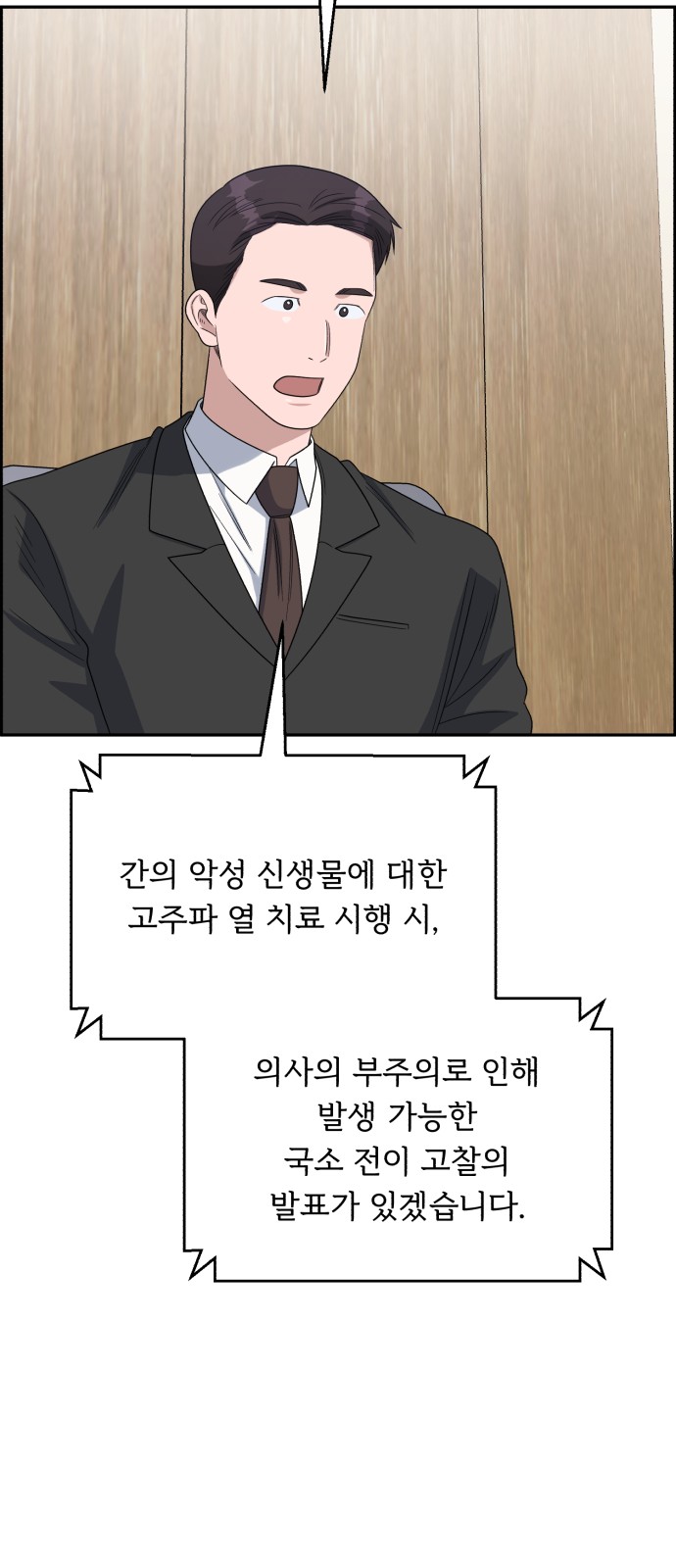 77 페이지
