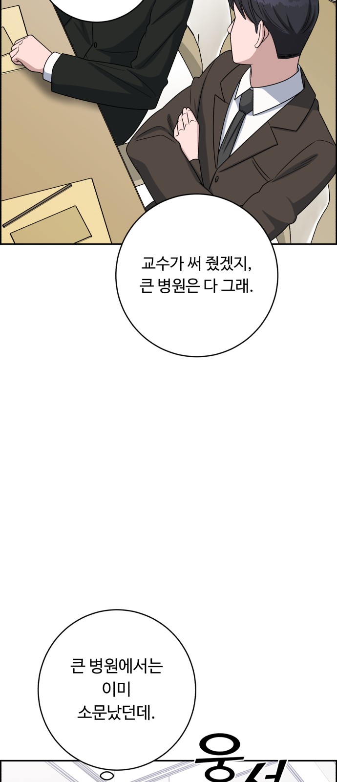 79 페이지