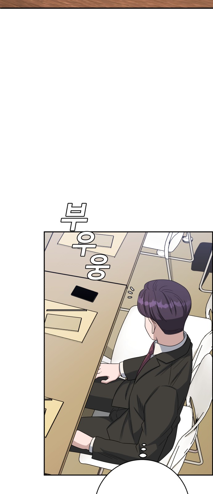 82 페이지