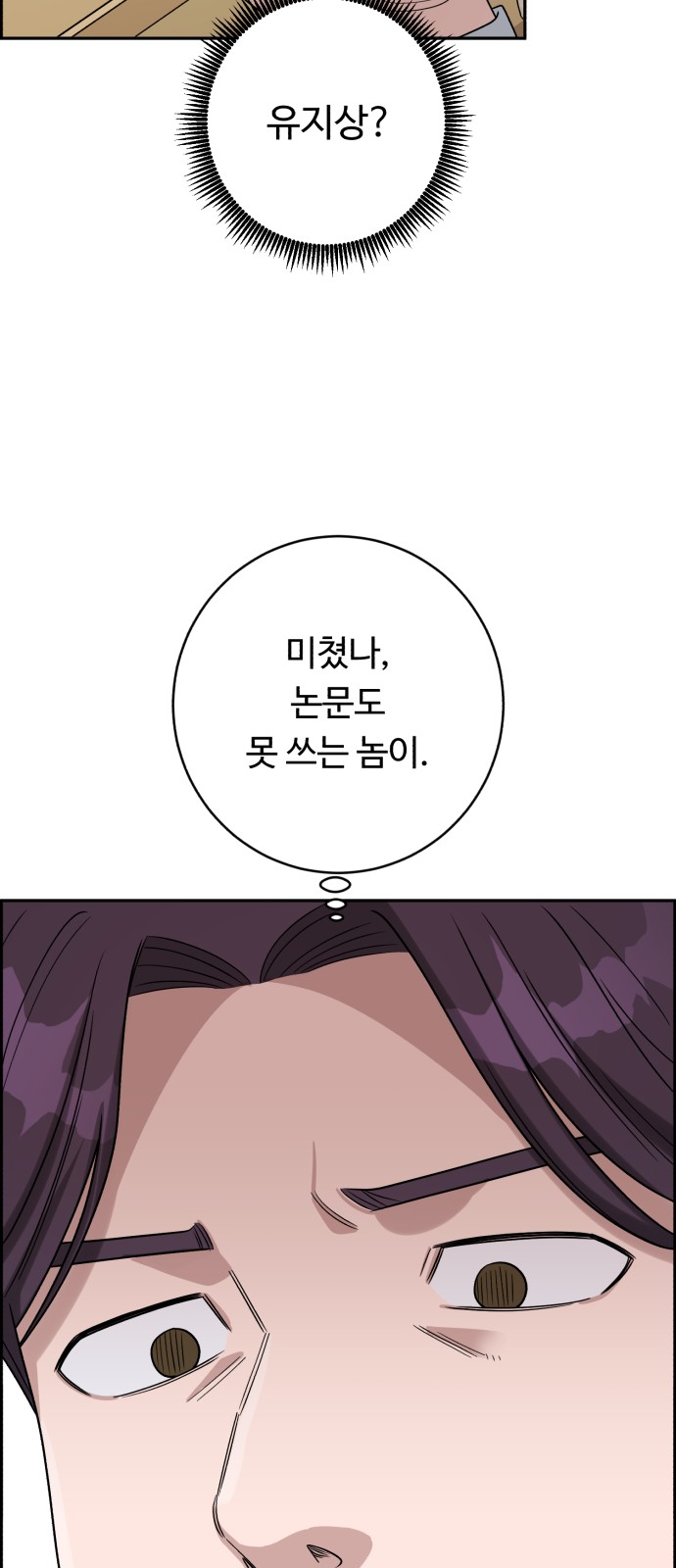 84 페이지