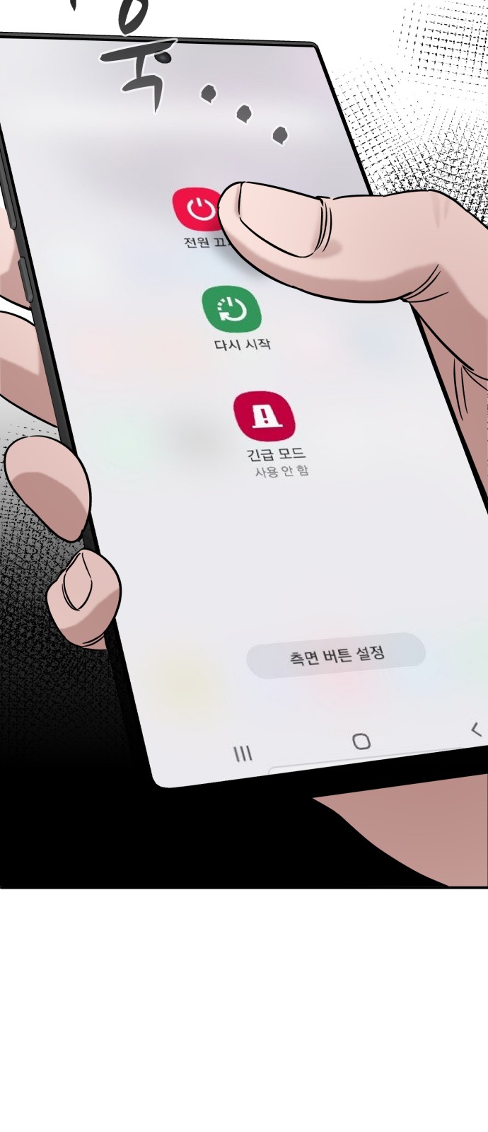 86 페이지