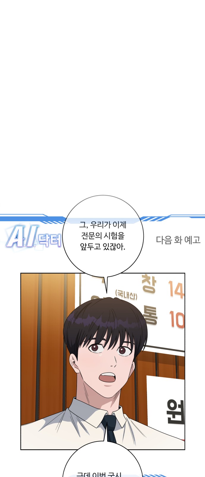 87 페이지