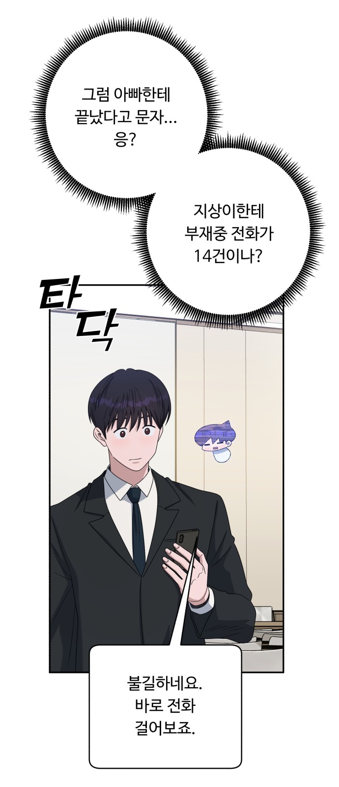 16 페이지