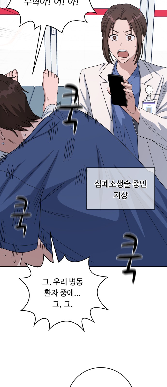 19 페이지