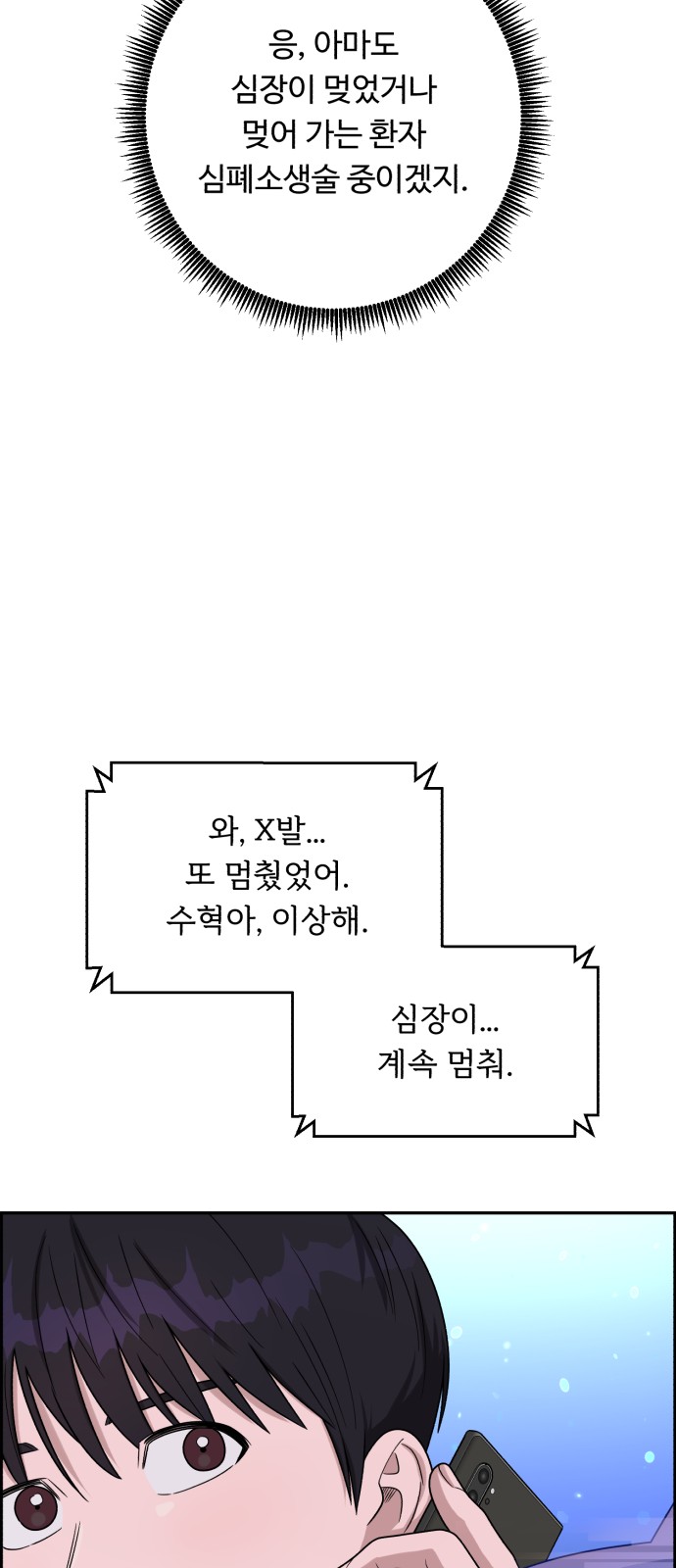 22 페이지