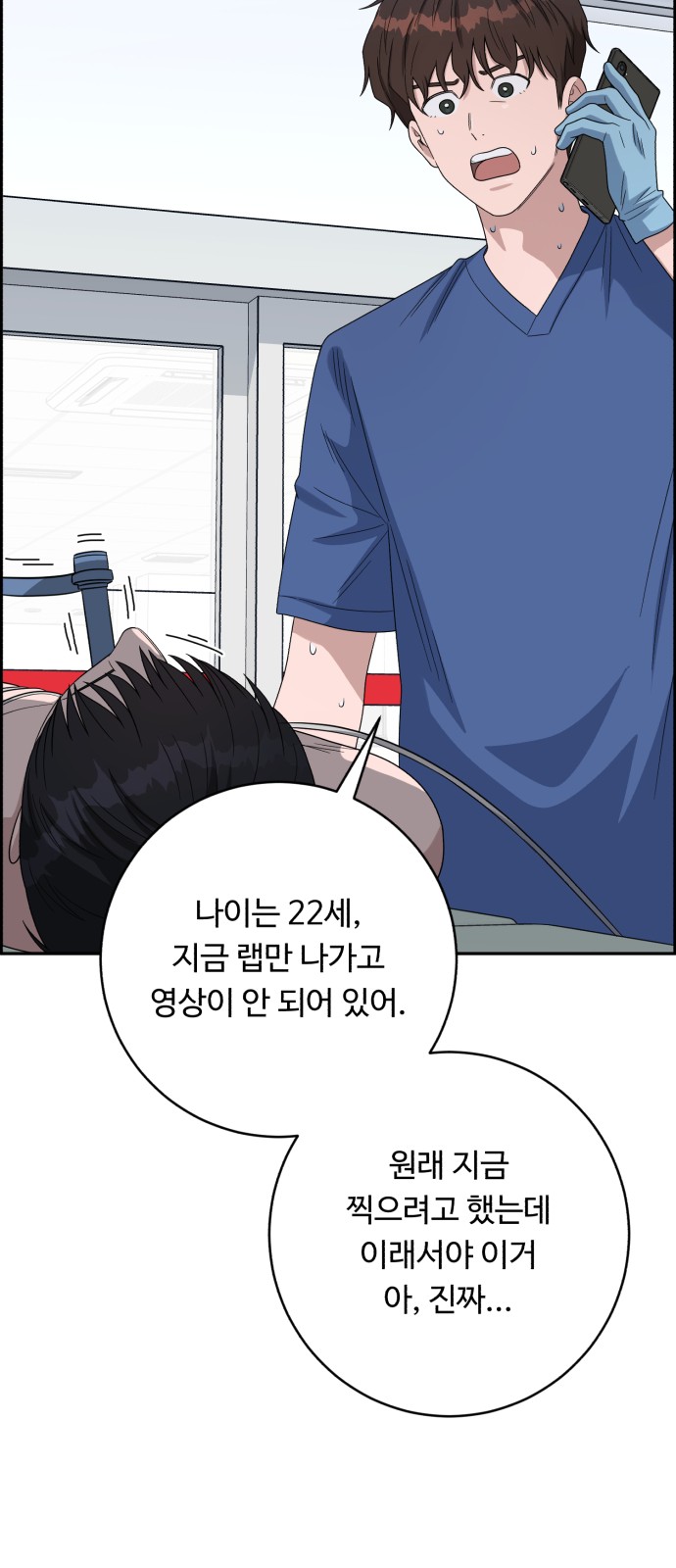 24 페이지