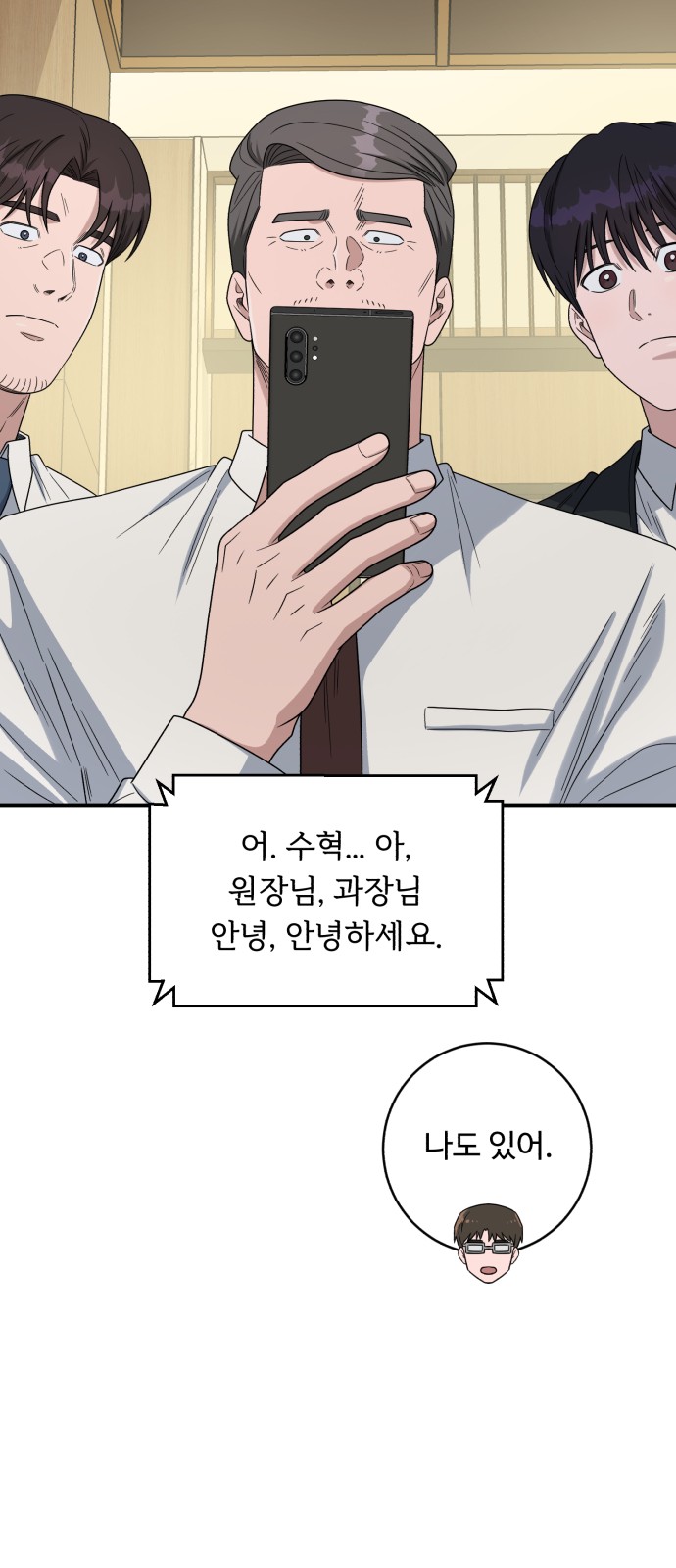 29 페이지