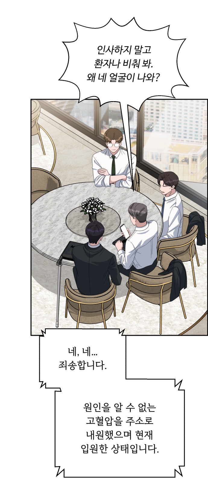 30 페이지
