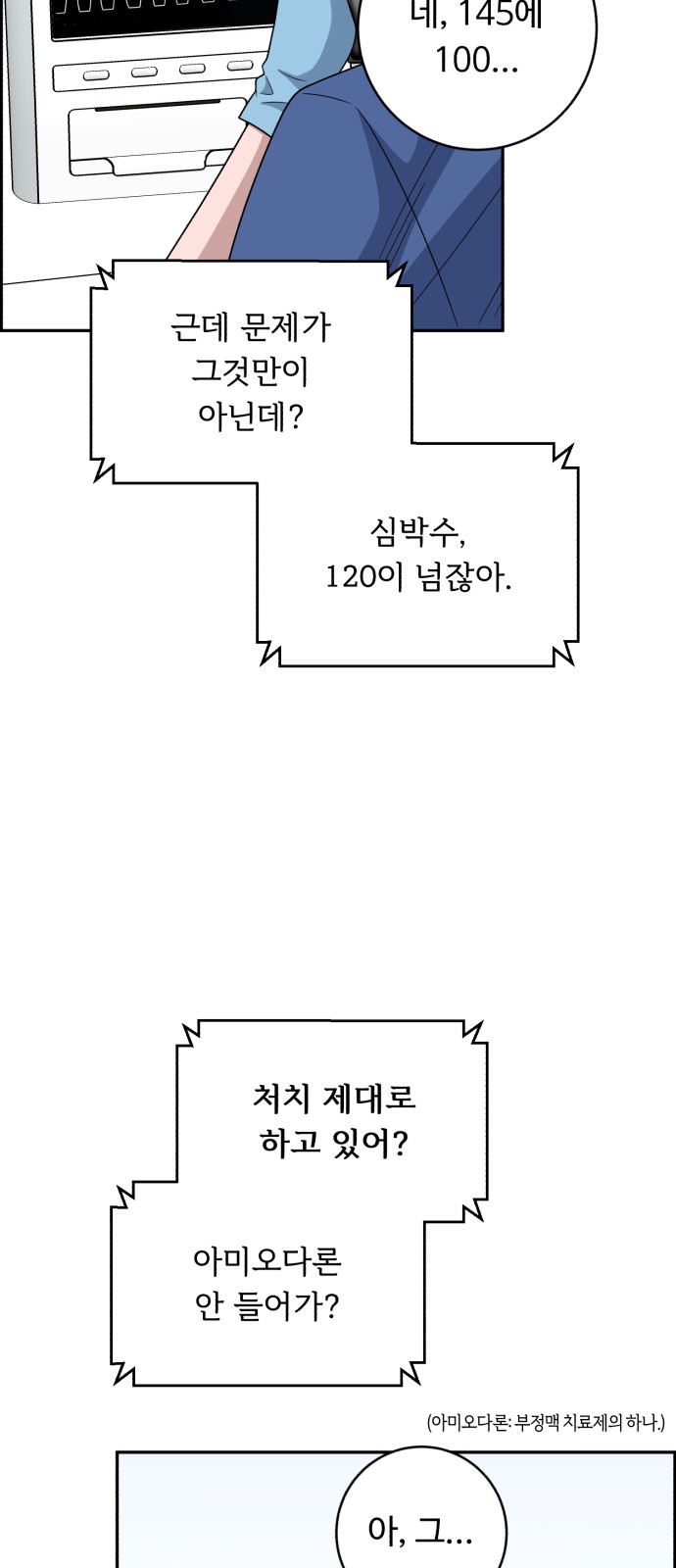 33 페이지