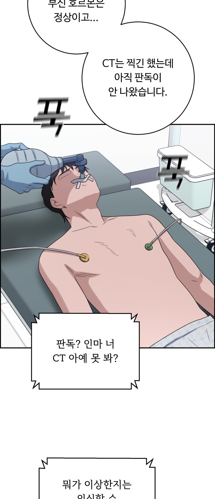 35 페이지