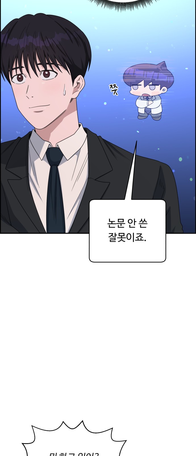 37 페이지