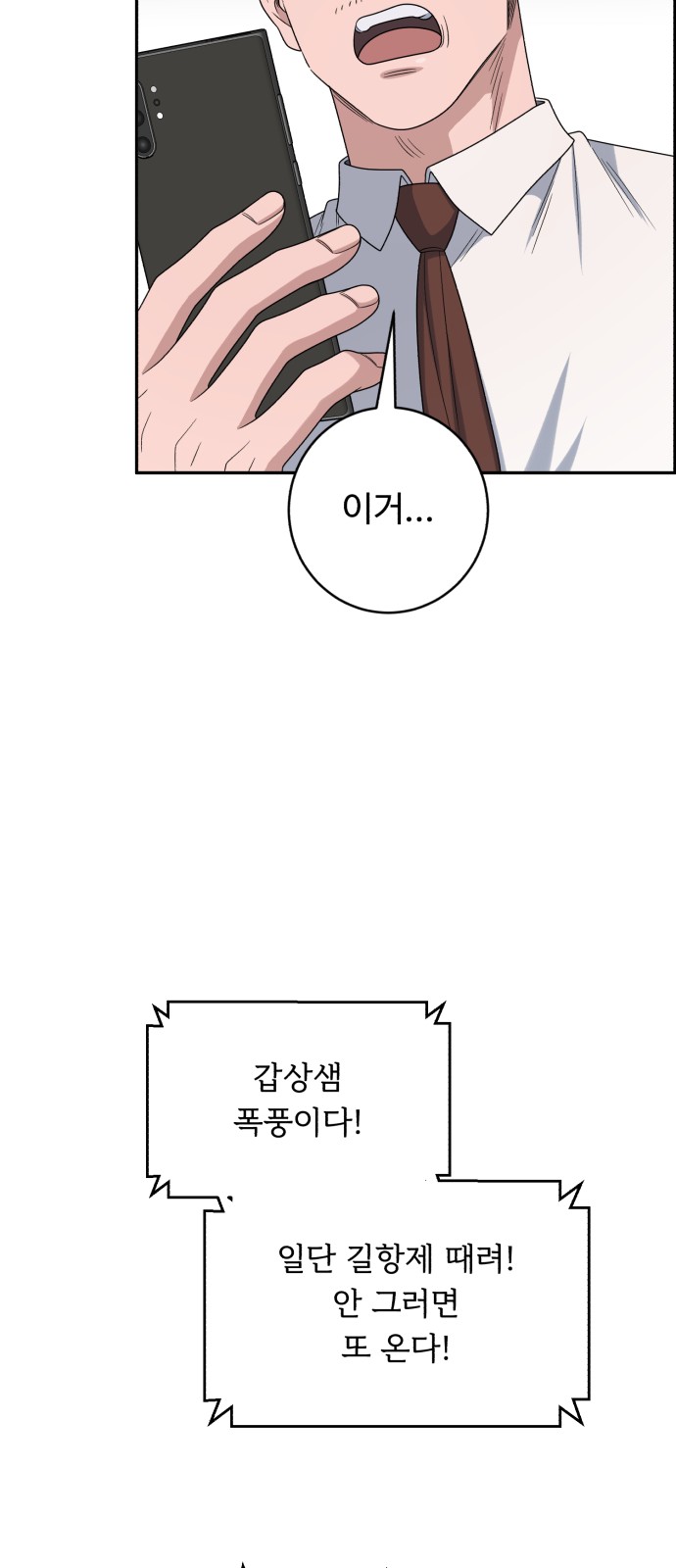 39 페이지