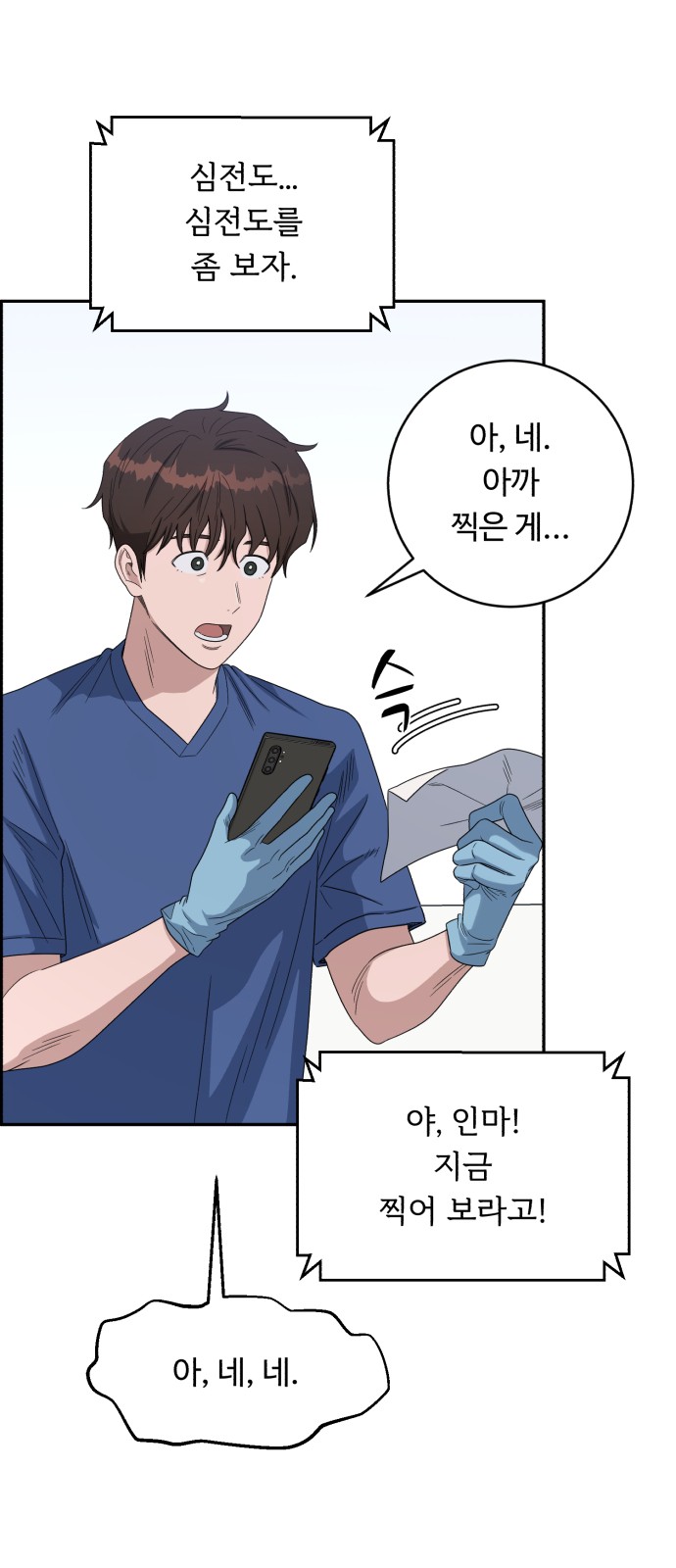 46 페이지