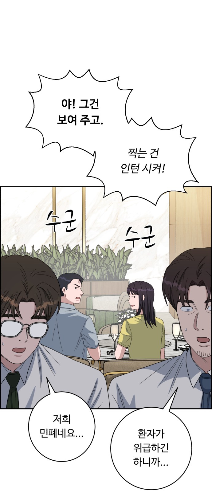 47 페이지