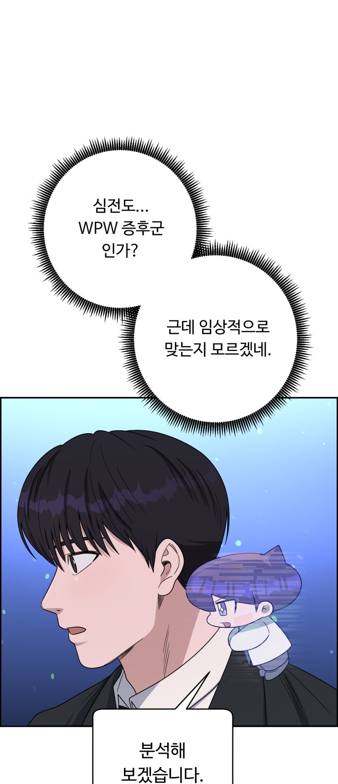 48 페이지