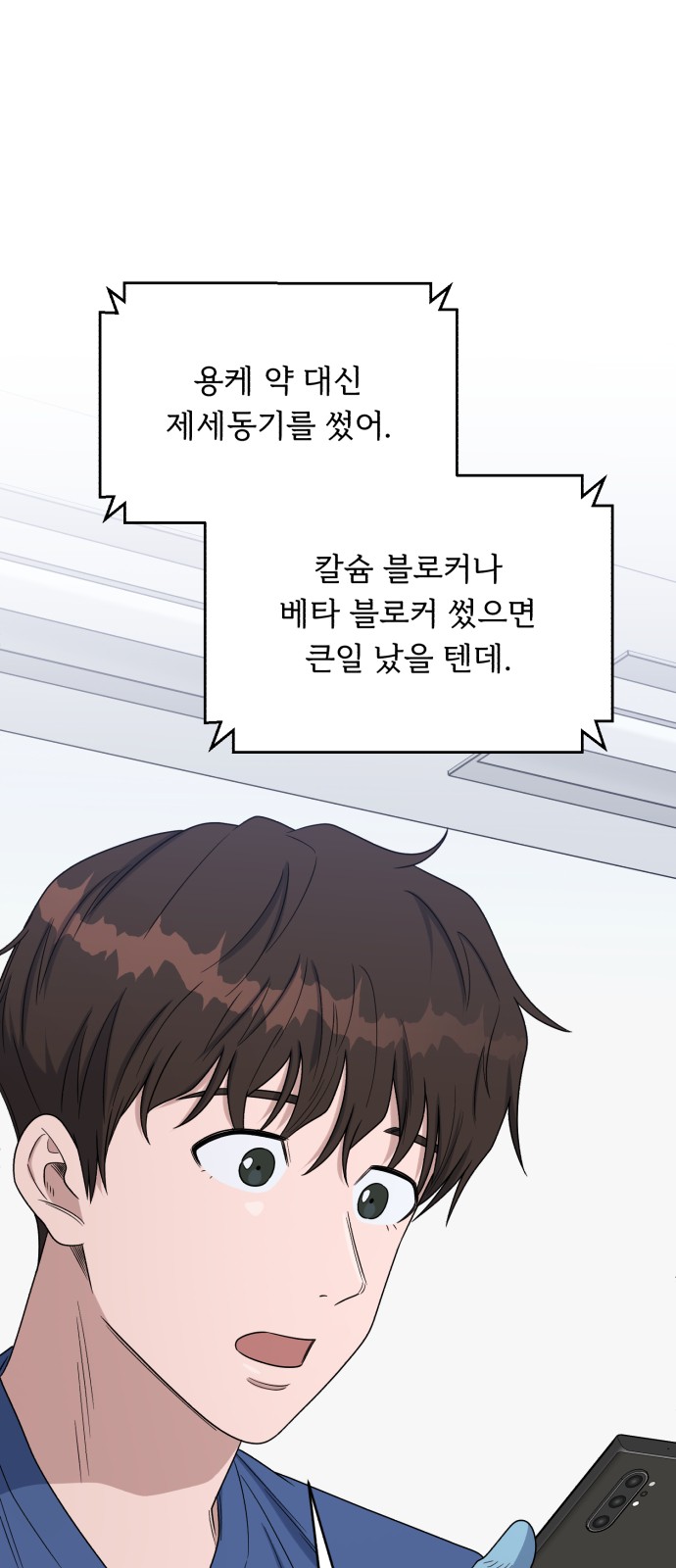52 페이지