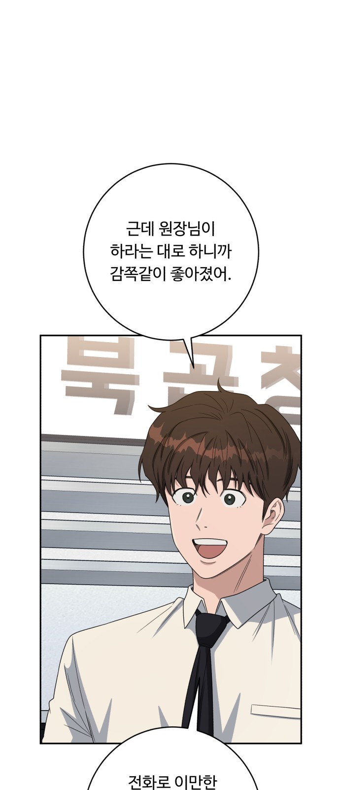 60 페이지