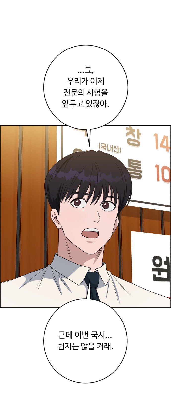 65 페이지