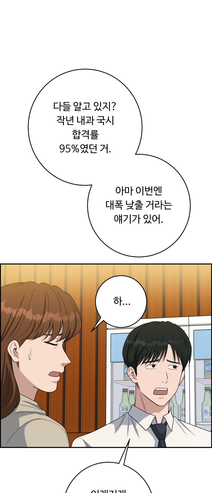 66 페이지