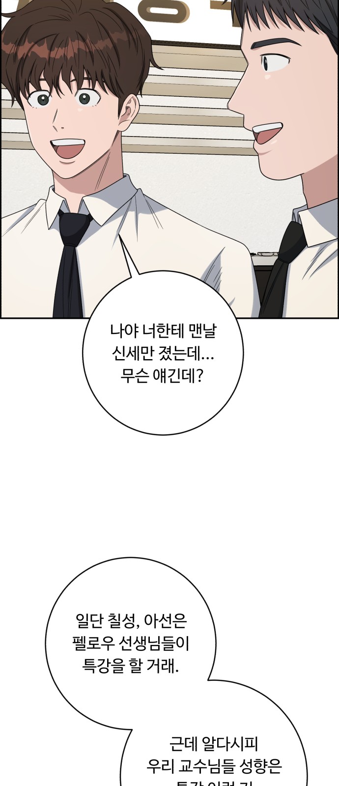 69 페이지