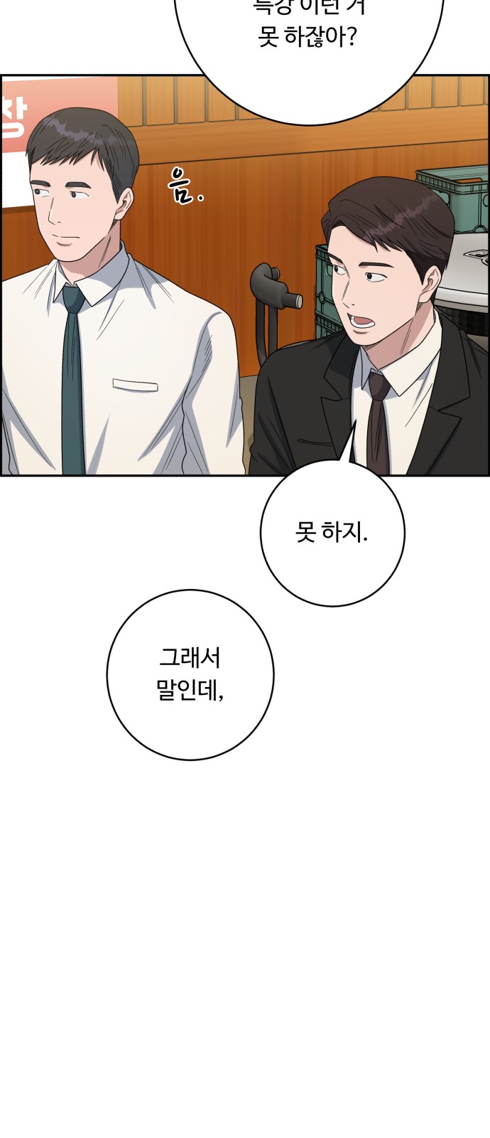 70 페이지