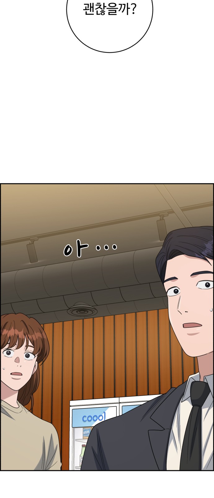 72 페이지