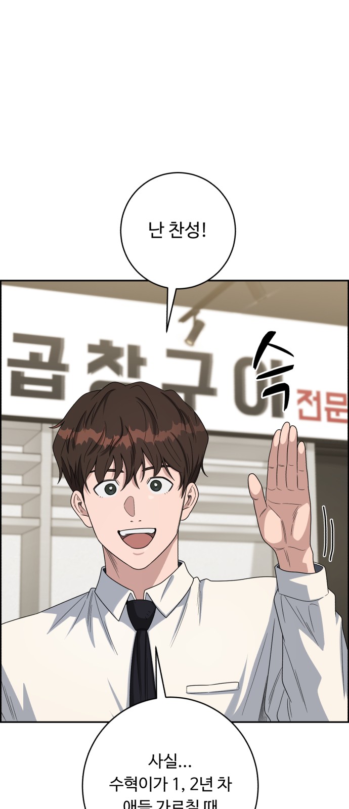 73 페이지
