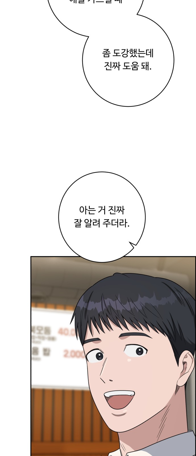 74 페이지