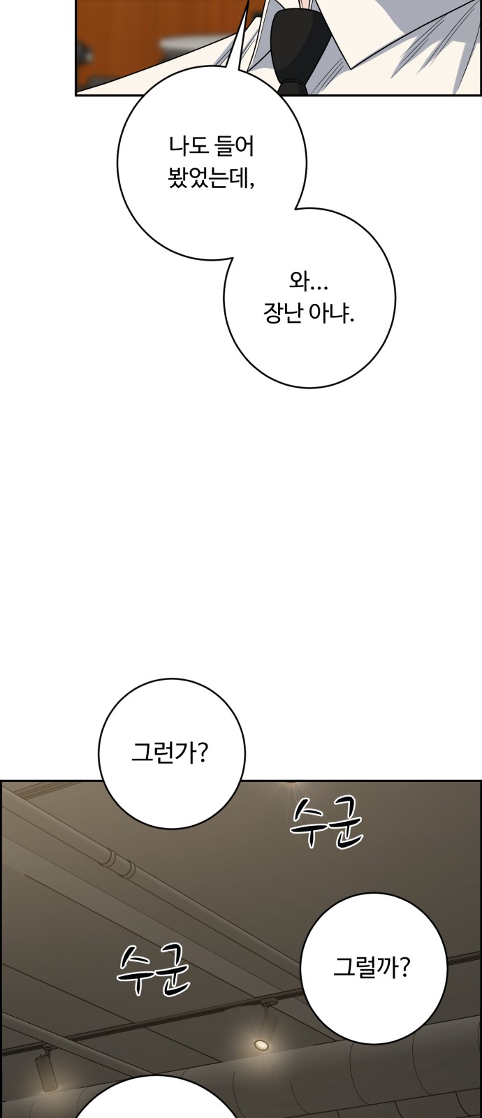 75 페이지