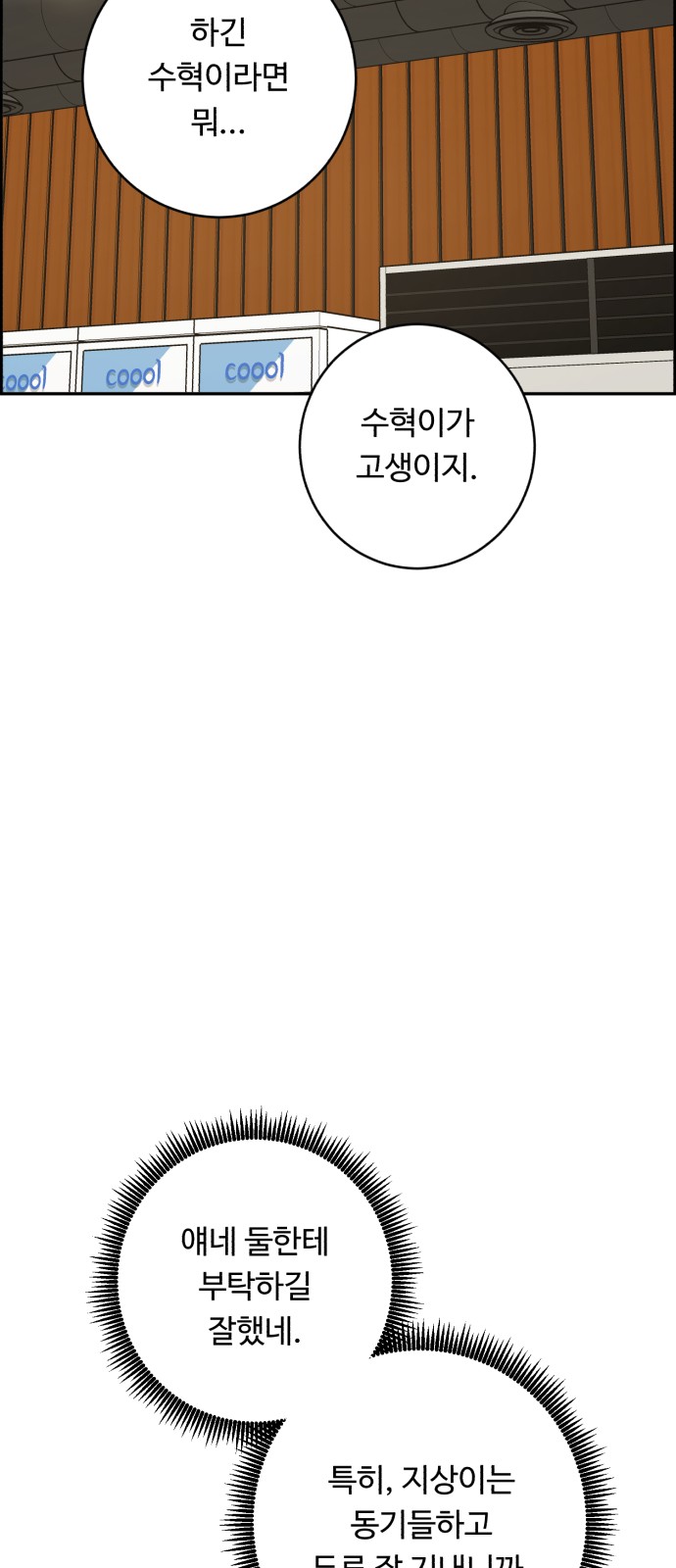 76 페이지