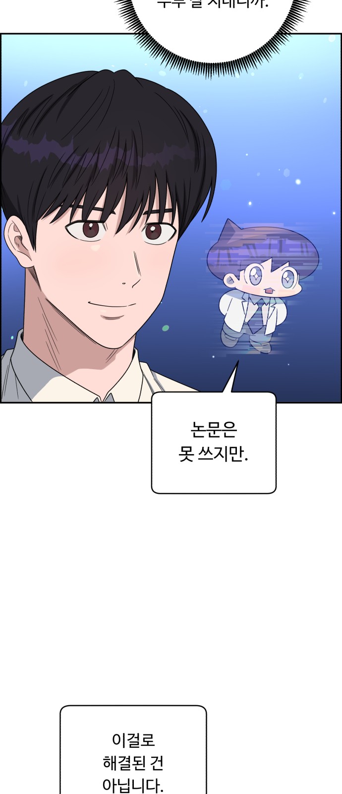 77 페이지