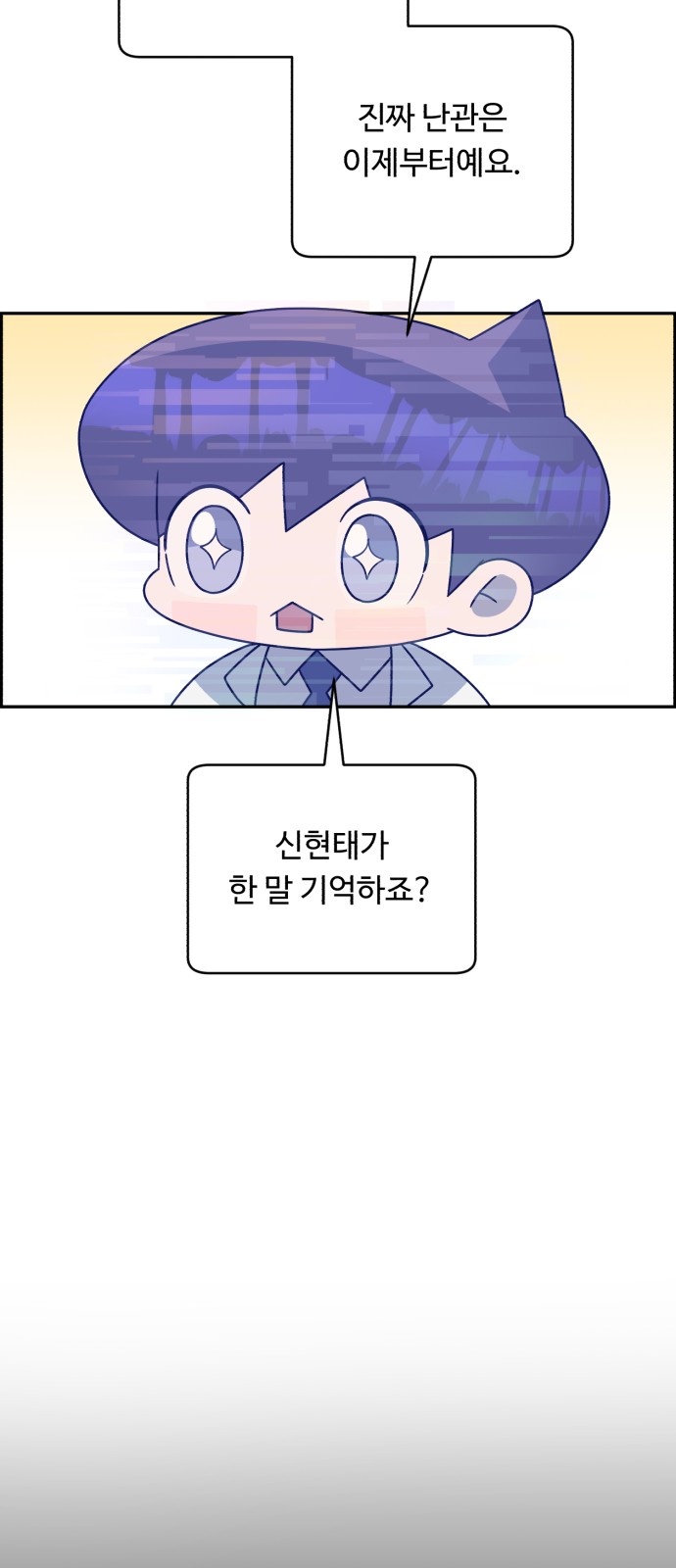 78 페이지