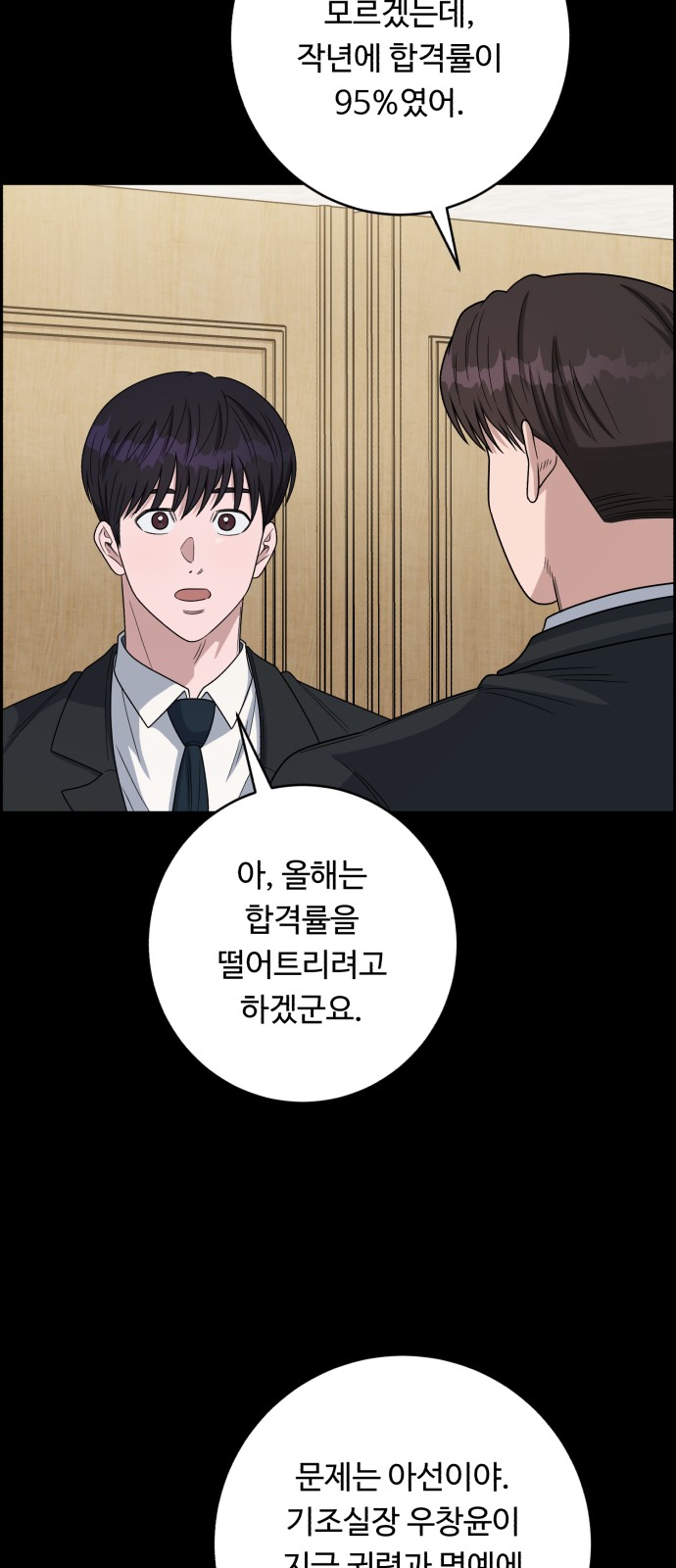 80 페이지
