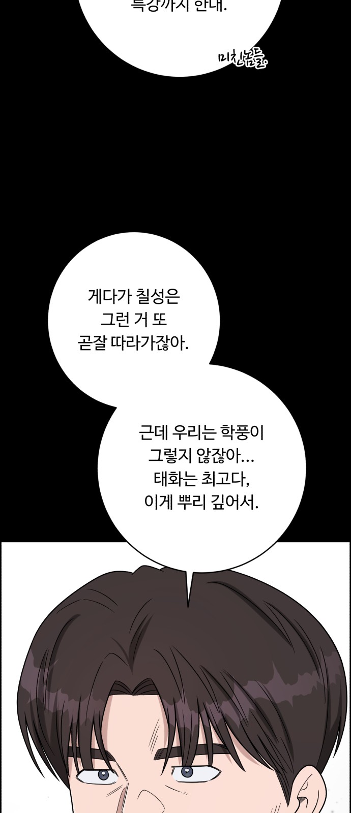 82 페이지