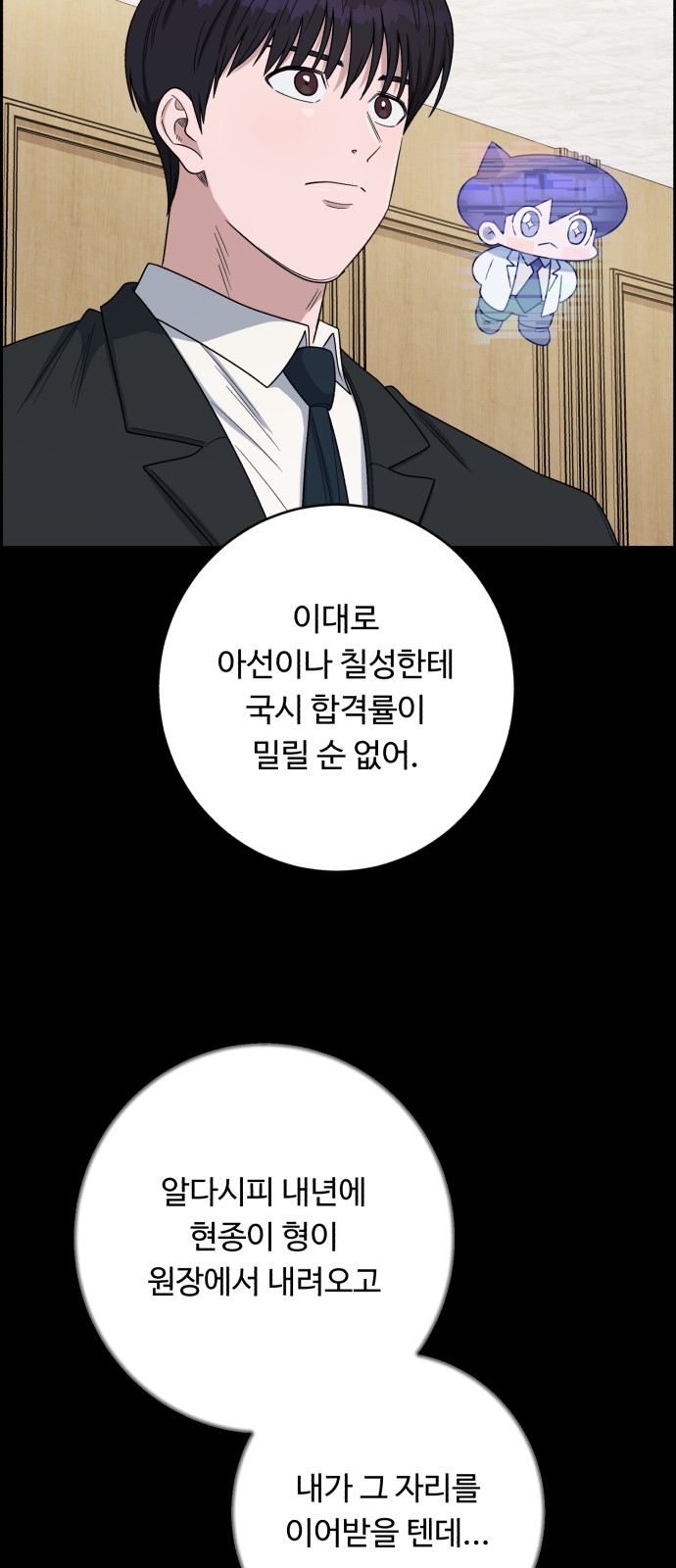 84 페이지