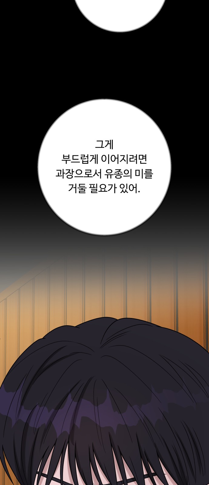 85 페이지
