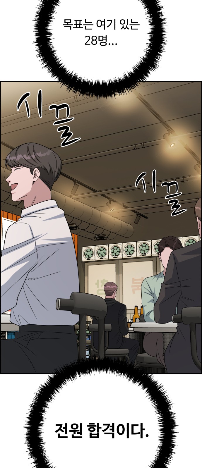 87 페이지