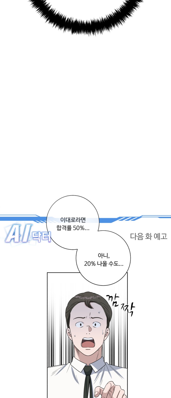 88 페이지