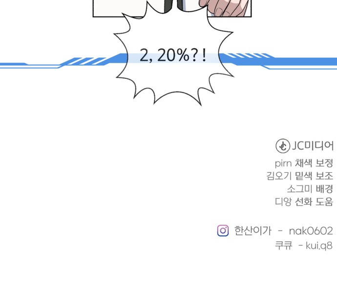 89 페이지