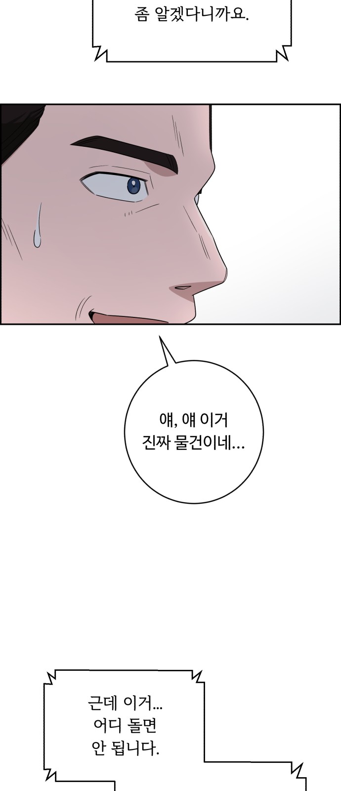 25 페이지