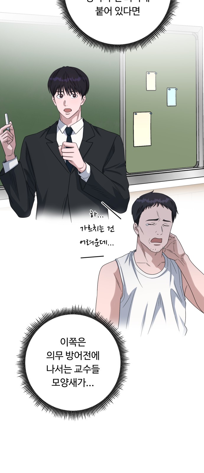 31 페이지