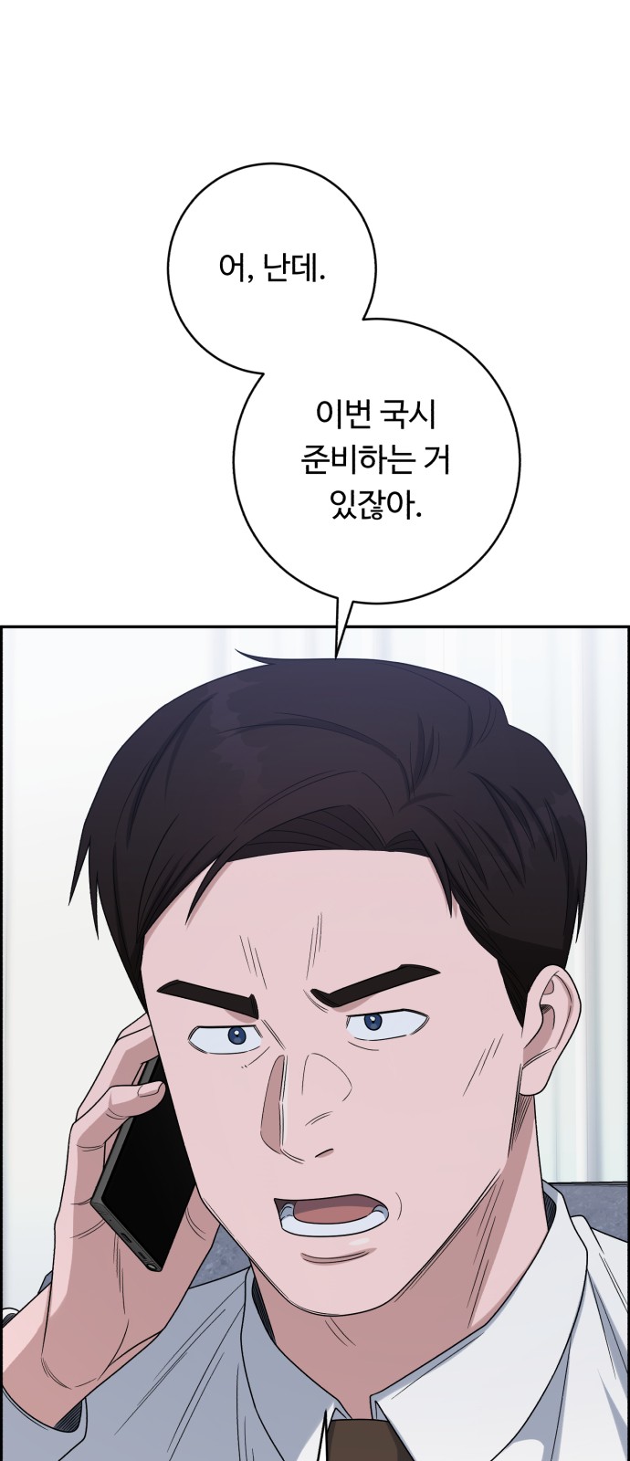 33 페이지