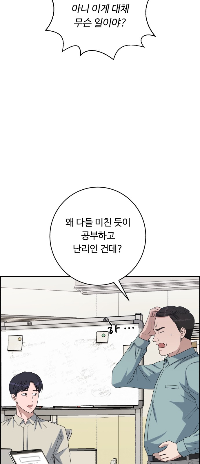 39 페이지