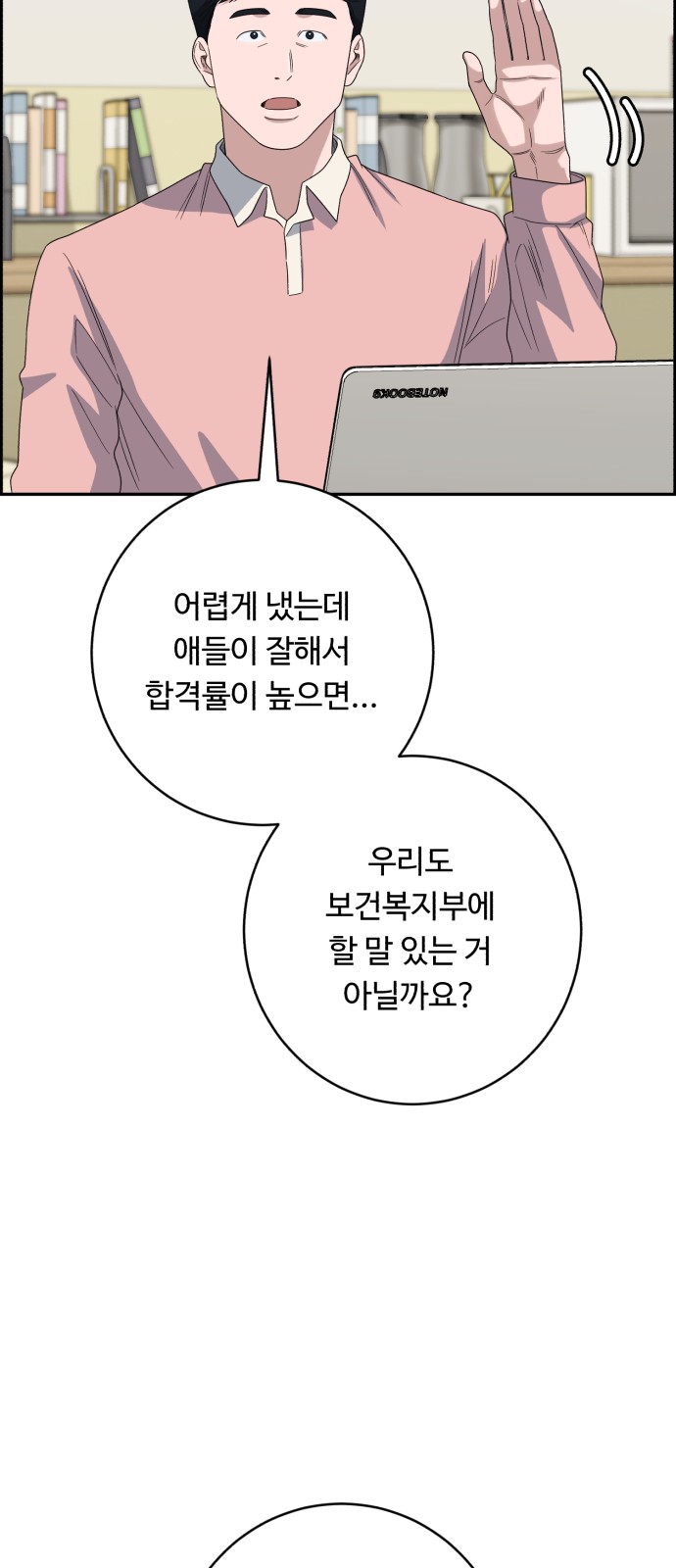 41 페이지