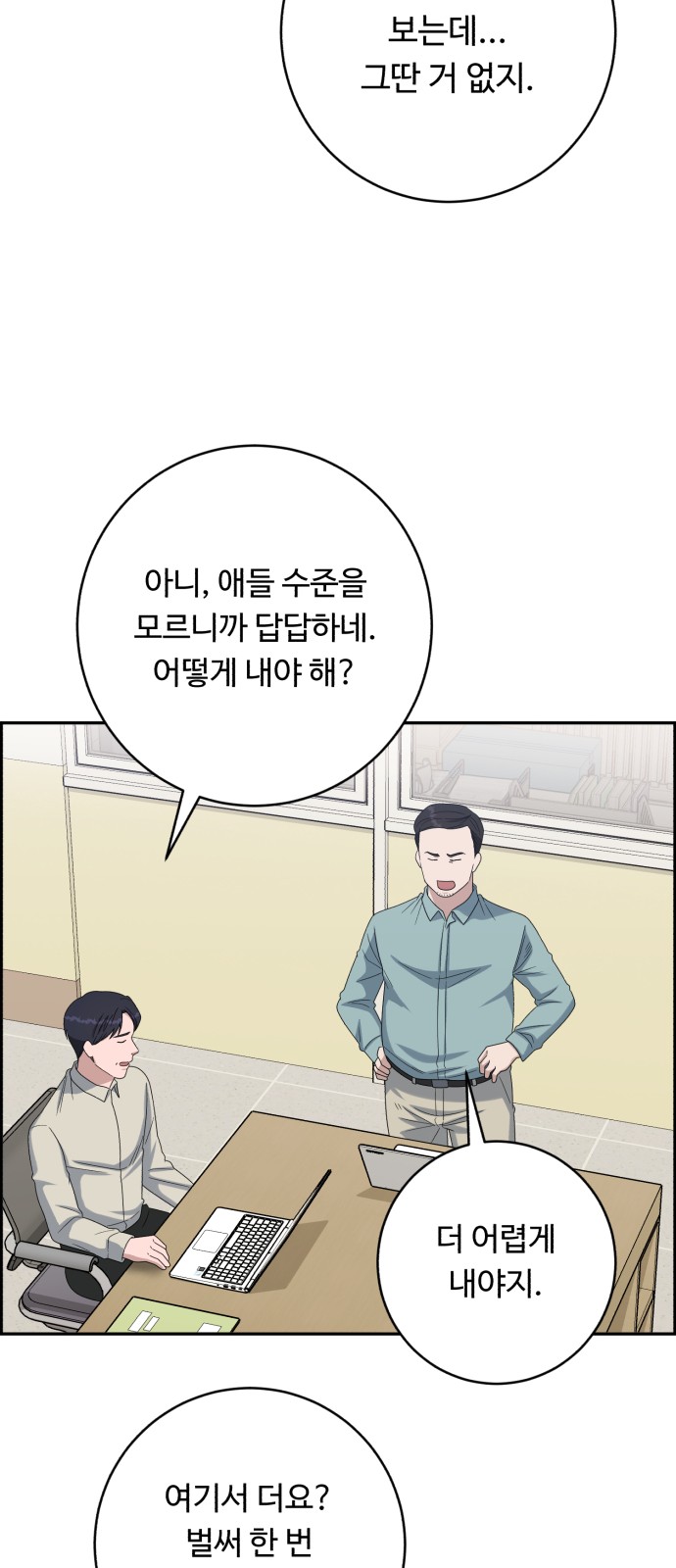 43 페이지