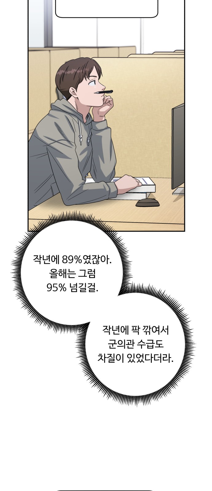 50 페이지