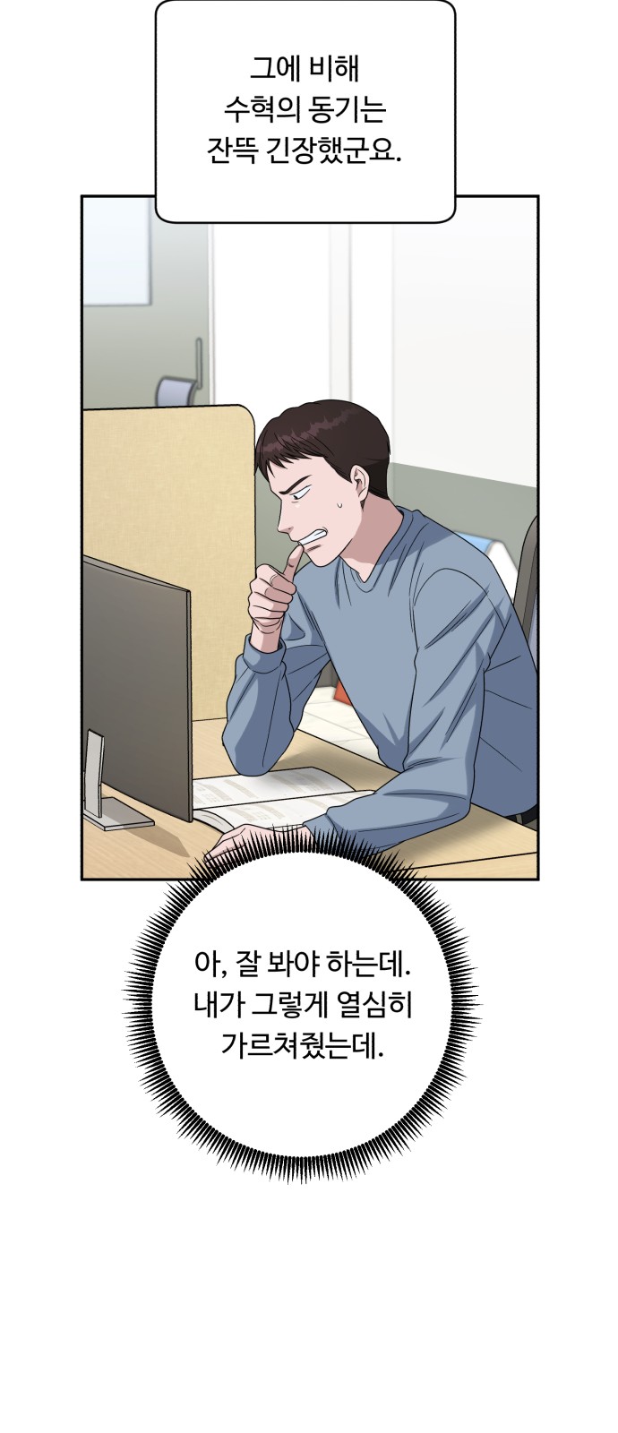 51 페이지