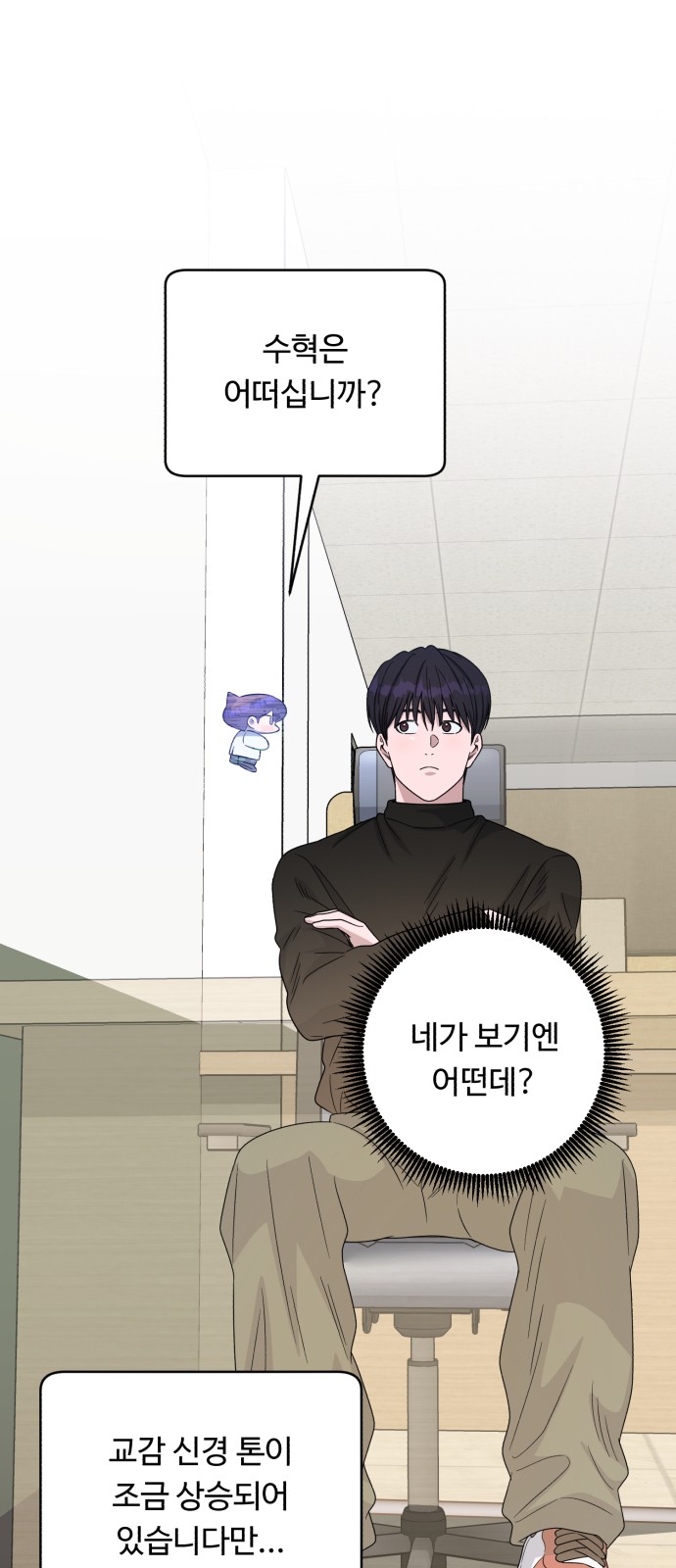 52 페이지
