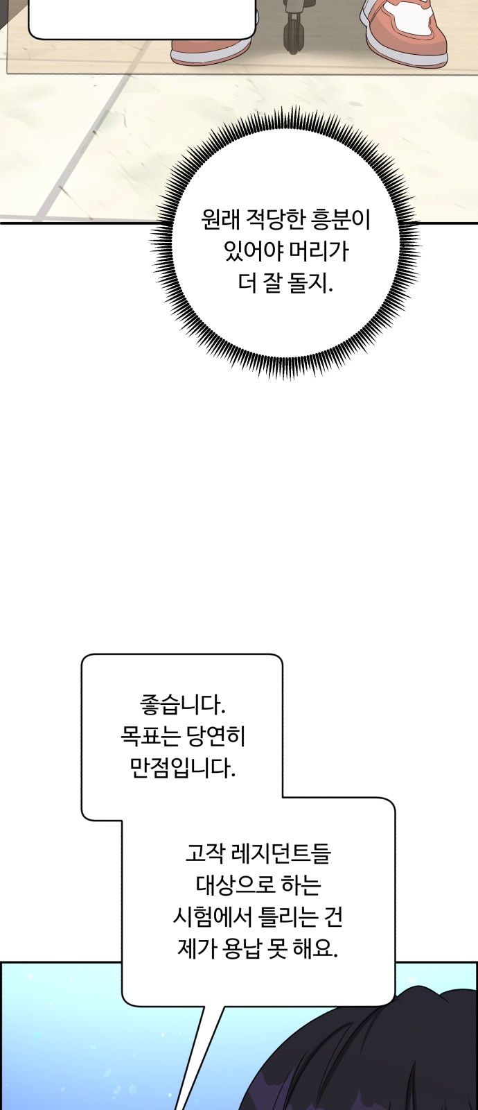 53 페이지