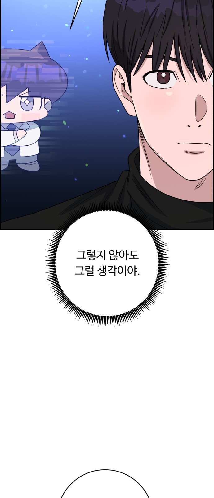54 페이지